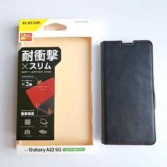 Galaxy A22 5G ケース カバー 手帳型 SC-56B ブラック 薄型