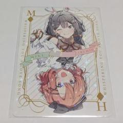 ささやくように恋を唄う アトレ ひまり＆未希 キャラクターカード