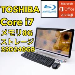 TOSHIBA一体パソコン TOSHIBA PORTÉGÉ Z20T-C2100ED 2-IN-1 DETACHABLE PC | Tech