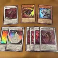 遊戯王　ローズドラゴン　黒薔薇　新規デッキパーツ