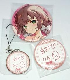 飛鳥ひな 誕生日　缶バッジ　&　メタルチャーム