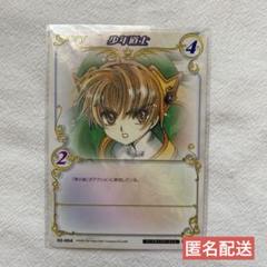 CLAMP in CARDLAND4弾　SR．R．ストーリーカード35枚セット CLAMP in CARDLAND | カードコレクターMOKOの半地下ブログ
