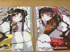 ふつつかな悪女ではございますが　特典