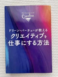【廃盤・希少】エンジェルガイダンスボード ドリーンバーチュー 2025年最新】エンジェルガイダンスボードの人気アイテム - メルカリ
