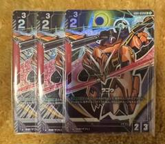 ガンダムカードゲーム ラゴゥ パラレル LR + 3枚セット