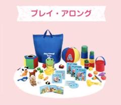 2022年最新】ディズニー 英語と遊ぼうの人気アイテム - メルカリ 日本で発売 専用出品 《字幕付き》★DWE プレイアロングセット+ジッピー12巻セット 知育玩具