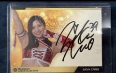 【中古】 女子プロレス マリーゴールド 直筆サイン入りカード 青野未来 スポーツ選手