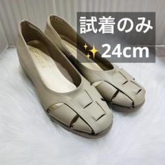 2025年最新】ヒルズアベニュー 23.5cmの人気アイテム - メルカリ
