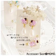 キラキラ♡ビジュー.ハンドメイドピアス＆イヤーカフセット♡大粒ストーン♡パープル