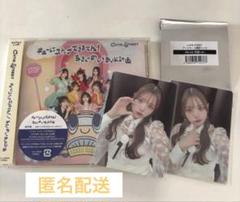 CUTIE STREET 古澤理紗　トレカ　Me roir 衣装 +通常盤 CD