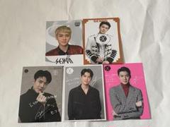 2025年最新】exo トレカ セフンの人気アイテム - メルカリ