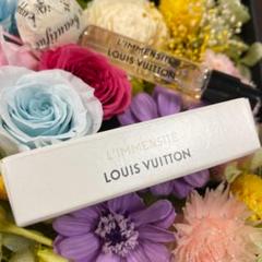 LOUIS VUITTON / L'IMMENSITÉ リマンシテ 2ml