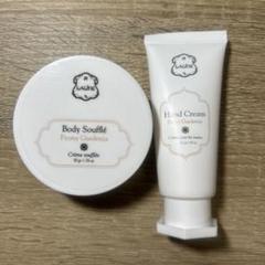 新品・最終価格！　ＬＡＬＩＮＥ　ボディソフレ＆ハンドクリームセット Laline コスメセット コフレ ラリン laline シア＆ククイ ミニ