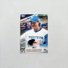 値下げ★サインあり★山崎福也　オリックス・バファローズ　EPOCH　野球カード Yahoo!オークション -「bbm 直筆 山崎福也」の落札相場・落札価格