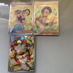 サザレ SAR ヒスイガーディARセット サザレSAR ヒスイガーディAR セット - メルカリ