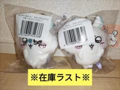 ちいかわ モモンガだらけくじ E賞 合計64個セット ちいかわ モモンガだらけくじ E賞 キラキラ オロ… 2点セット