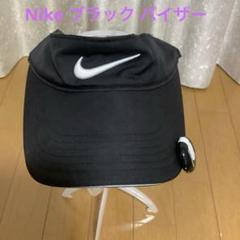 Nike ブラック バイザー