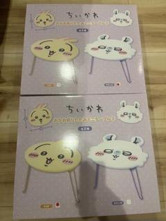 【新品】ちいかわ おかお折りたたみミニテーブル うさぎ、モモンガ2種セット