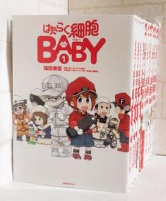 はたらく細胞　＋black＋BABY＋細菌＋関連本の28冊セット 813gi7FcCEL._UF350,350_QL50_.jpg
