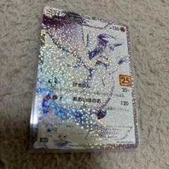 レシラム　25th