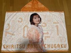 2025年最新】エビ中 タオルの人気アイテム - メルカリ