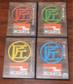 大改造!!劇的 ビフォーアフター 全巻完結セット dvd 加藤みどり 大改造!!劇的 ビフォーアフター 全巻完結セット dvd 加藤みどり