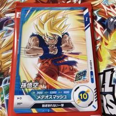 新着入荷の通販 ドラゴンボール スーパーダイバーズ ノーマル 孫悟空 SDV009 PR ドラゴンボールカード