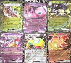 ポケモンカードセット　5枚