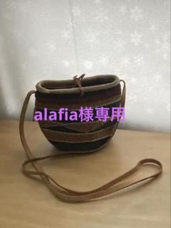 バオバブのポシェット