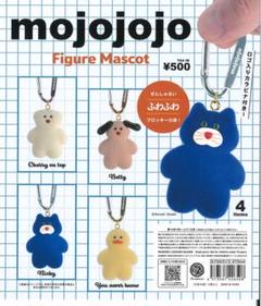 mojojojo コンプリートセット Amazon.co.jp: mojojojo ガチャ コンプリート セット D : おもちゃ