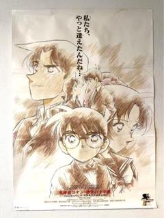 劇場版 名探偵コナン 迷宮の十字路 非売品B1サイズポスター 劇場版 名探偵コナン 迷宮の十字路 非売品B1サイズポスター