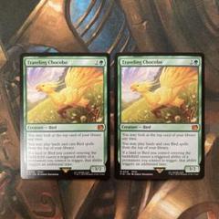 MTG】【EN】《旅するチョコボ》2枚 - メルカリ