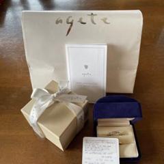 ❣️agete❣️新品未使用❣️マリッジリング　プラチナ　#14 SALE❣️新品❣️【agete 】結婚指輪☆マリッジプラチナリング#14