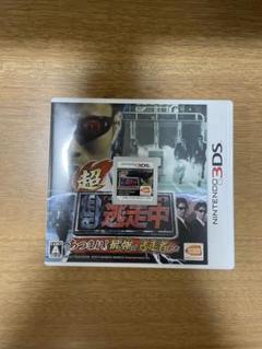 超・逃走中 あつまれ！最強の逃走者たち 3DSソフト