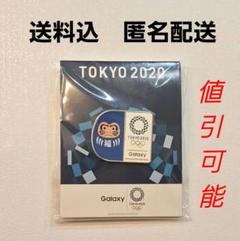 2025年最新】galaxy ノベルティの人気アイテム - メルカリ
