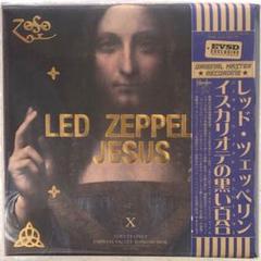 Led Zeppelin - イスカリオテの黒い百合 JESUS m30556414290_1.jpg?1672896630