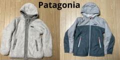 【短期値下げ】Patagonia パタゴニア　リバーシブルボアジャケット