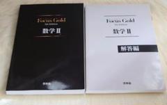 Amazon | Focus Gold 5th Edition 数学 | ボードゲーム | おもちゃ