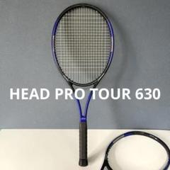 2025年最新】head pro tour 630の人気アイテム - メルカリ