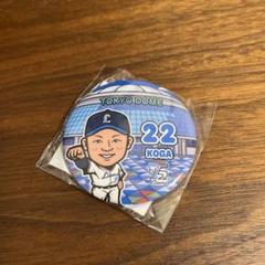 【新品未開封】古賀悠斗 缶バッジ 西武ライオンズ 東京ドーム開催のサムネイル