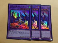 2025年最新】遊戯王の人気アイテム - メルカリ
