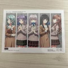 2025年最新】氷川紗夜の人気アイテム - メルカリ