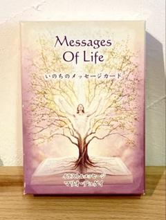 いのちのメッセージカード Messages of Life 英語版 『Messages of Life（いのちのメッセージカード）』 : く