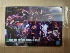 ガンダム　ガンプラパッケージアート 312 サイコ・ガンダムMk-Ⅱ