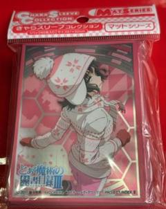 とある魔術の禁書目録 幻想収束」でレイドイベント「とある組織
