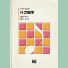 2025年最新】江間章子の人気アイテム - メルカリ