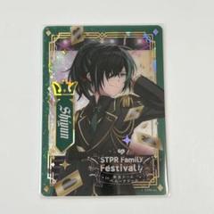 2025年最新】しゆんくんグッズの人気アイテム - メルカリ