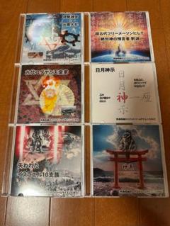 飛鳥昭雄　エクストリームサイエンス シリーズ　【DVD】古代文明／謎／神秘／真実 飛鳥昭雄 エクストリームサイエンス シリーズ 【DVD】古代文明