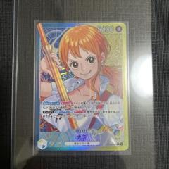 青黄ナミ パラレル パーツ ナミ【パラレル】《黄》 パラレル版OP08-106 販売ページ