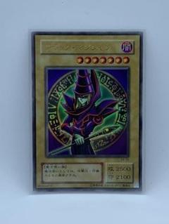 2025年最新】遊戯王 ネームエラーの人気アイテム - メルカリ
